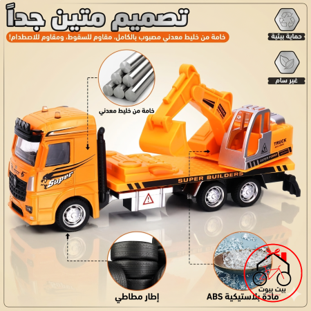 ترك مع جرافة👷‍♂️