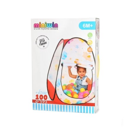 خيمة طبات للأطفال 👶