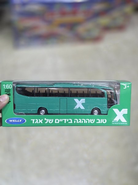 باص ايجد 🚌