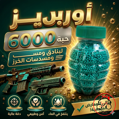 تركوازي 📗