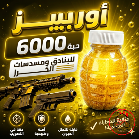 اصفر 💛