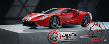 فورد GT 🐎