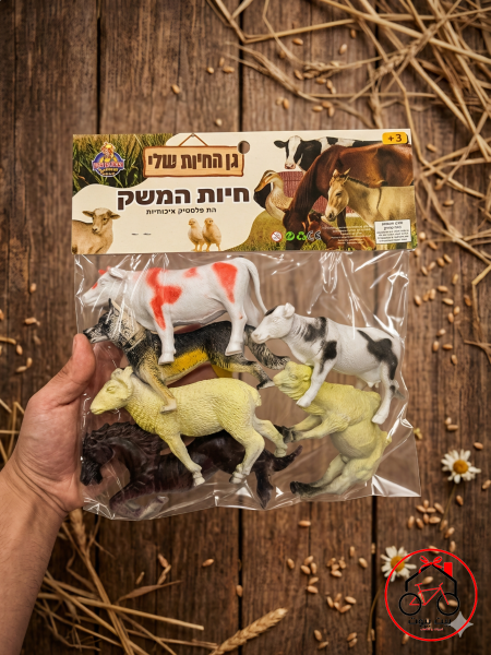 الأليفة 🐑