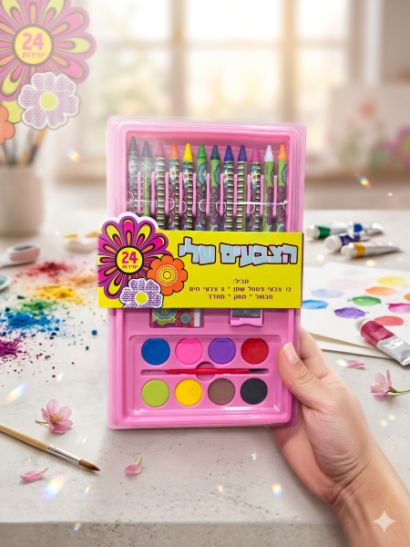 طقم الوان بناتي 🎨