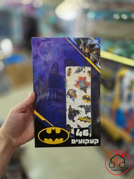 باتمان 🦇