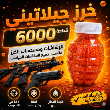 برتقالي 🧡