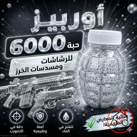 شفاف 🪟