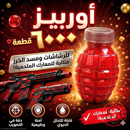 احمر ❤️
