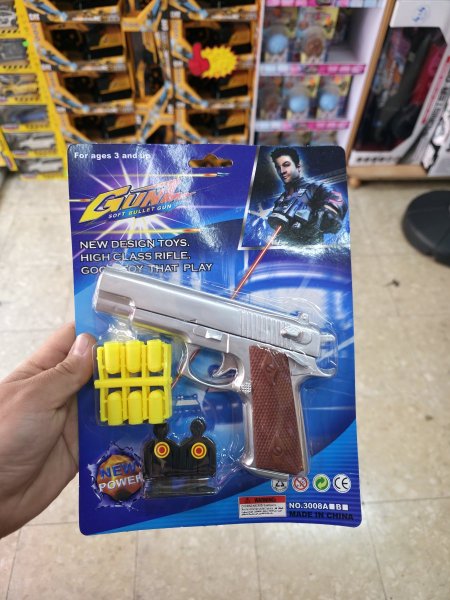 فرد طلقات جومي 🔫