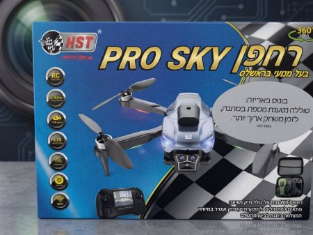 درون pro sky 🎦