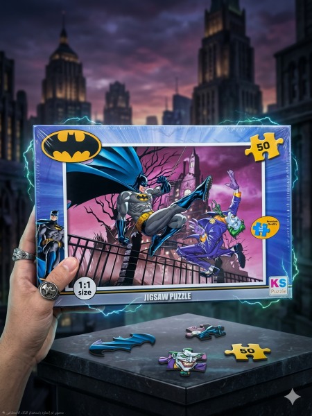 بزل شخصية بات مان 🦇