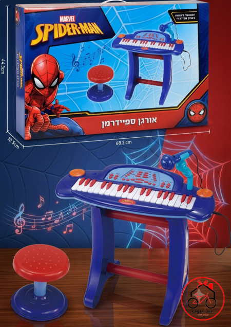 بيانو مع كرسي🎹