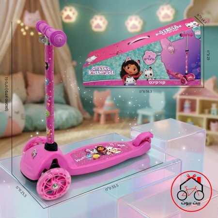 شخصية غابي 👸🏼Gabby's Dollhouse