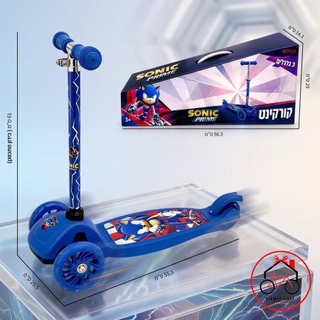 سونيك 🟦Sonic