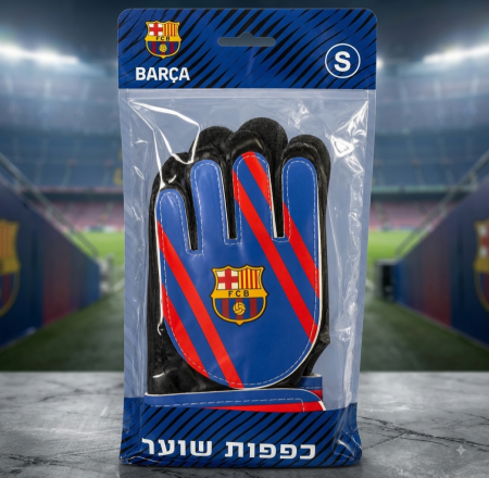 كفوف برشلونة الأصلية⚽️🥅