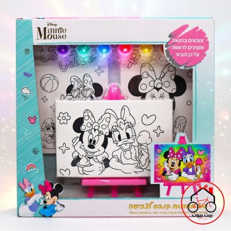 ميني ماوس 🐭