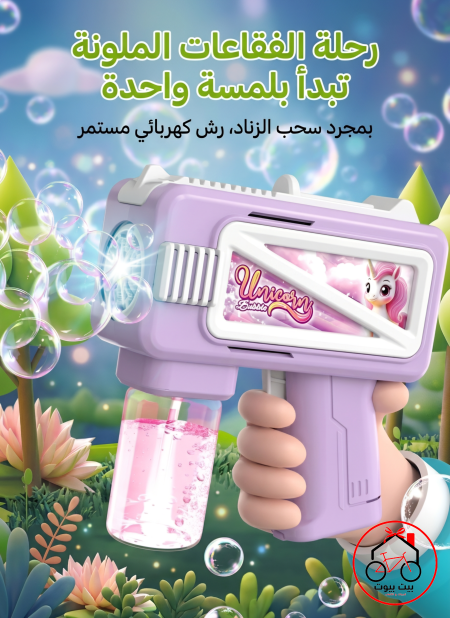 يوني كورن 🦄