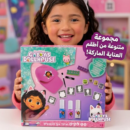 مجموعة المناكير الحلوة 💗