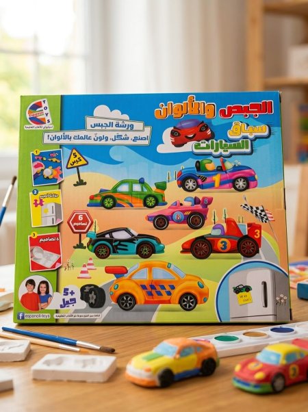 صناعة جبصين  سيارت 🚗